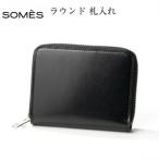 SOMES 財布 ラウンド 札入れ ブラック