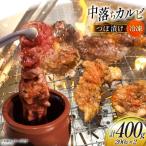 カルビ 焼肉 上カルビ 200g
