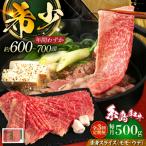 希少 糸島 ももうで スライス 500g