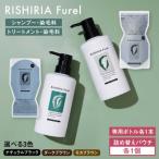 カラーシャンプー+トリートメント ボトル+詰替用パウチ