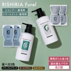 カラーシャンプー+トリートメント ボトル+詰替用パウチ