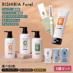 カラーケアシャンプー+トリートメント+コンディショナー+ク…