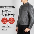 レザージャケットネイビー〈Lサイズ〉22SJ-3