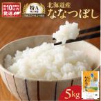 ふるさと納税 余市町 �