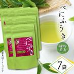 サツマルシェ 7袋