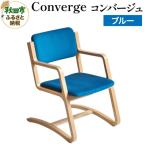 Converge ブルー コンバージュ 15_hws-050201