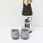 日本酒 純米大吟醸酒 酔仙酒造 純米大吟醸