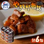 やきとり缶詰 ガーリックペッパー味6缶セット