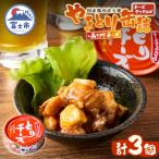やきとり缶詰 とりチーズ チーズタッカルビ味