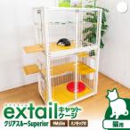 キャットケージ9Mslim クリアーcat
