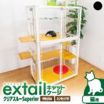 キャットケージ9Mslim クリアーcat