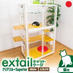 キャットケージ9Mslim クリアーcat
