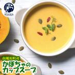 fu.... налог юг способ . блок юг способ . блок производство тыква. cup суп 200g×7 коробка 