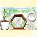 HAPPY BOX ~運気を引き寄せる4アイテム~