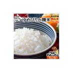 5ヶ月定期便 令和6年産 岩見沢産米 ゆめぴりか精米5kg計25kg