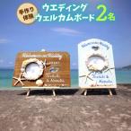 手作り体験 2名