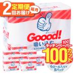 キッチンタオル100カット 6ロール×8パック