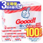 キッチンタオル100カット 6ロール×8パック