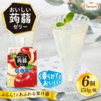 たらみ おいしい蒟蒻ゼリー 150g