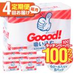 キッチンタオル100カット 6ロール×8パック