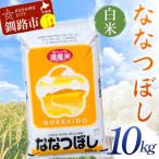 農薬9割減 化学肥料不使用きたくりん 10kg