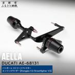 DUCATI パニガーレ ストリートファイター
