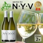 N Y V エヌ ワイ ブイ 余市ケルナー2023