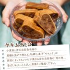 まごころ製糖の手づくり冷凍ヤチムチ 3本セット