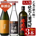 芋焼酎 赤兎馬 たなばた無濾過 ヤマトザクラヒカリ 720ml