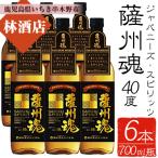 本格焼酎 ホワイトオーク ジャパニーズ スピリッツ