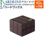 ARIMINO アリミノ PEACE プロデザインシリーズ