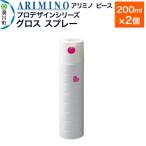 ARIMINO アリミノ ピース プロデザインシリーズ