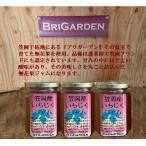 笠岡産 いちじくジャムセット B-177