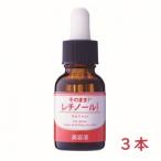 そのまま レチノール美容液 20ml