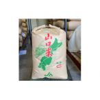 A092 徳さん家のヒノヒカリ エコやまぐち100仁保産ヒノヒカ…