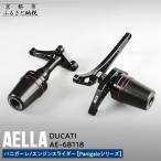 DUCATI パニガーレ エンジンスライダー