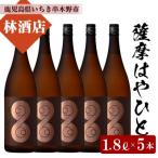 芋焼酎 薩摩富士復刻版 赤兎馬 紫赤兎馬 赤兎馬梅酒