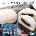 かるかんミックス粉 3袋