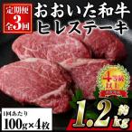 <定期便 全3回 連続 >おおいた