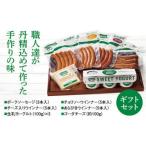D361 船方農場のセット1