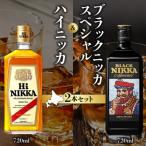 ハイニッカ 1本