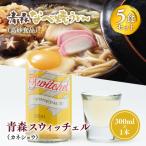 ご当地 セット