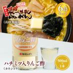 ご当地 セット