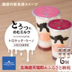 fu.... налог небо соль блок Toro kete* Uno клубника. соус &amp; фасоль адзуки. соус итого 6 шт (.. ранчо )