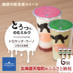 fu.... налог небо соль блок Toro kete* Uno клубника. соус &amp; зеленый чай итого 6 шт (.. ранчо )