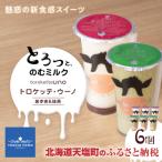 fu.... налог небо соль блок Toro kete* Uno фасоль адзуки. соус &amp; зеленый чай итого 6 шт (.. ранчо )