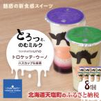 fu.... налог небо соль блок Toro kete* Uno - s cup. соус &amp; зеленый чай итого 8 шт (.. ранчо )