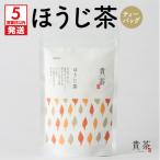 日本茶専門店 レモングラス紅茶 ティーバッグ