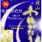 冬桃がたり 6個入り