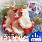 fu.... налог камень шт город подлинный .. Boyle примерно 1kg... осьминог Boyle завершено рефрижератор небольшое количество .CAS.. морепродукты морепродукты 